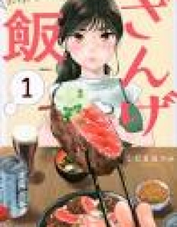 Zange Meshi