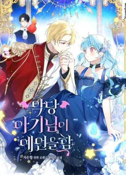 The Oracle of the Villainous Baby