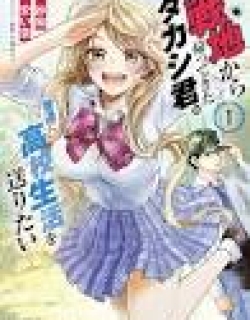 Senchi Kara Kaette kita Takashi-kun. Futsuu ni Koukou Seikatsu wo Okuritai