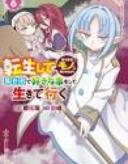 Tensei shite Arayuru Mono ni Sukarenagara Isekai de Suki na Koto wo shite Ikiteiku