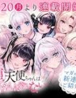 Datenshi-chan wa Ganbarenai