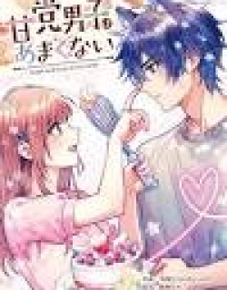 Amatou Danshi wa Amakunai
