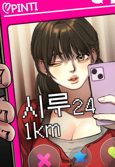 Siru/24/1km
