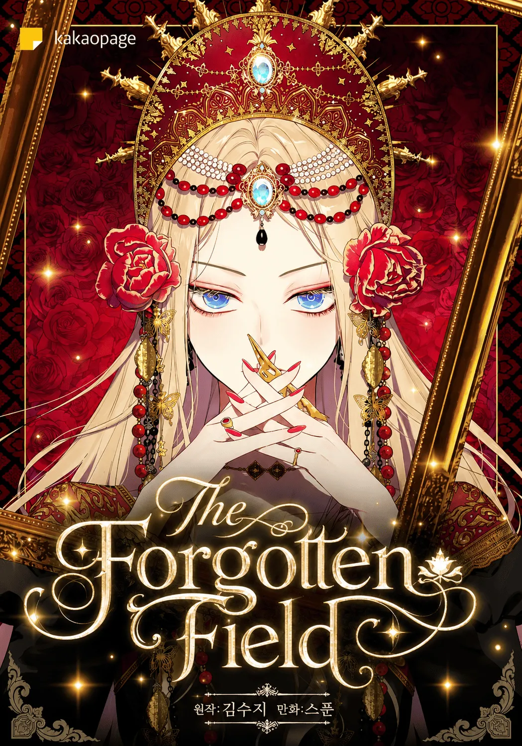 The Forgotten Field