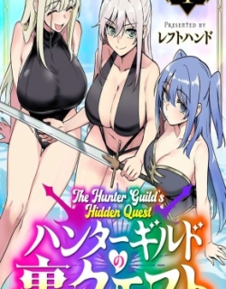 Hunter Guild’s Secret Quests ～I’m an SSS Rank, so I Can Afford to Do Naughty Quests (?) It Is～
