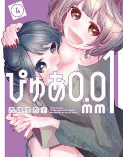 Pure 0.01 mm