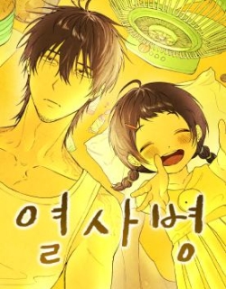 Heatstroke