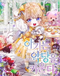 The Baby Raising a Devil