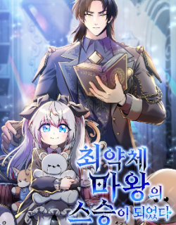I Became the Master of the Weakest Demon King