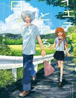 Yeti, Toaru Hibi