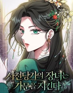 The Eldest Daughter of the Tang Clan of Sacheon Protects the Family