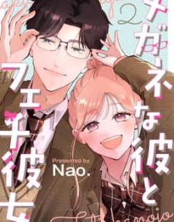 Megane na Kare to Fechi Kanojo
