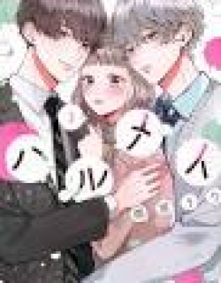 Harumei