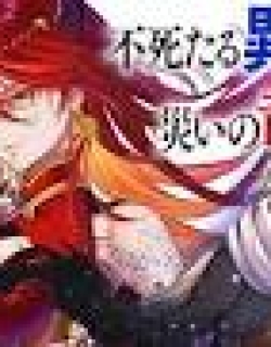 The Immortal Heretic and the Calamity Dragon Princess