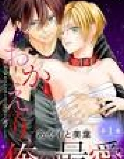Welcome Back, My Beloved: The Crossdressing Host Can't Escape the Ace's Obsession