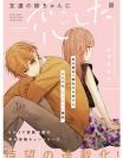 Tomodachi no Nee-chan ni Koishita Hanashi