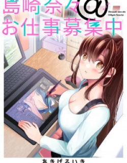 Shimazaki Boshuuchuu