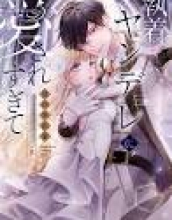 Shuuchaku Yandere ni Aisaresugite: Isekai Renai Anthology Comic