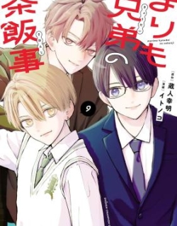 Marimo Kyoudai no Sahanji