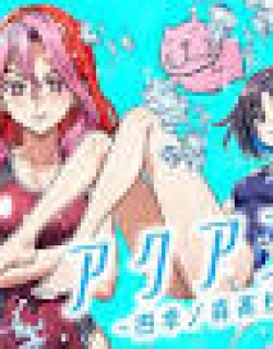 Aqua Puella: Shikinomori High School Swim Team