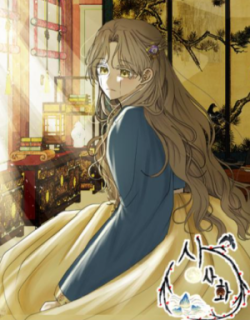 Sangsahwa - Manhwa