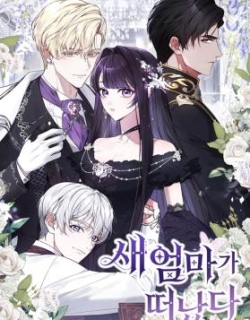 The Hated Stepmother Begins Her Second Life