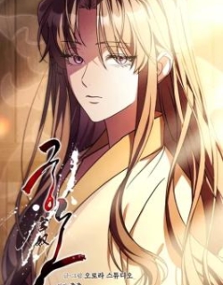 Palace Slave: The Captive Flower