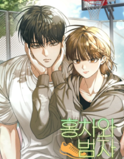 Black Tea and Beom-ja