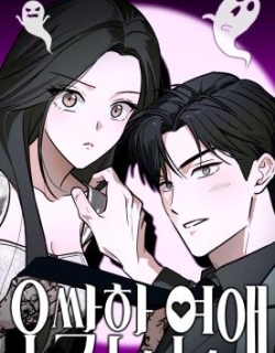 Spooky in Love