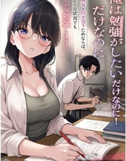 All I Want Is to Study!