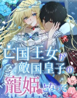 Rebuilding My Kingdom in the Enemy Prince's Bedchamber