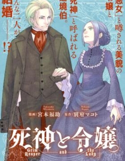 Grim Reaper and Lady