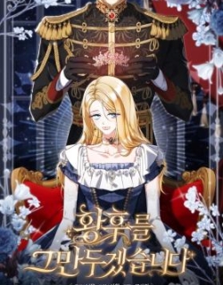 I'll Quit as The Empress