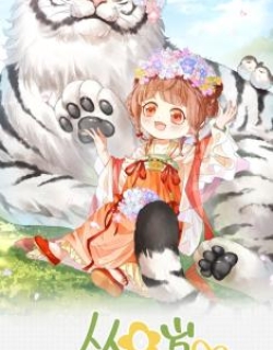 Becoming Beloved From Age 0